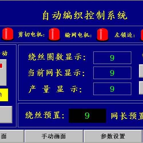 韶關(guān)自動金屬絲菱形制網(wǎng)機